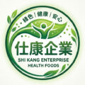 仕康企業